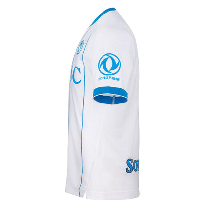 SSC Napoli 26/27 Home Jersey